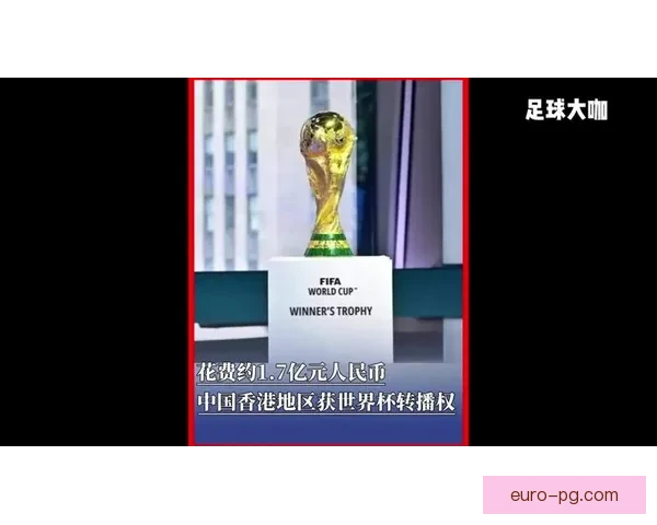 2026世界杯转播塔顺利竣工全面提升赛事直播技术水平